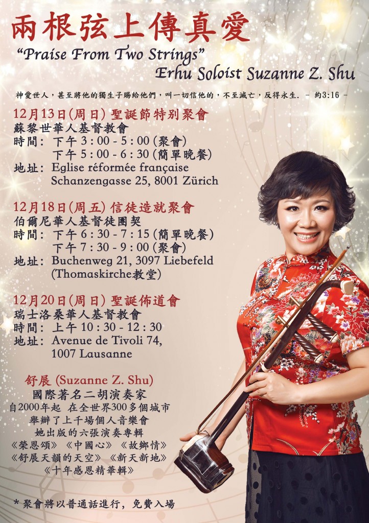 Christmas Invitation-min